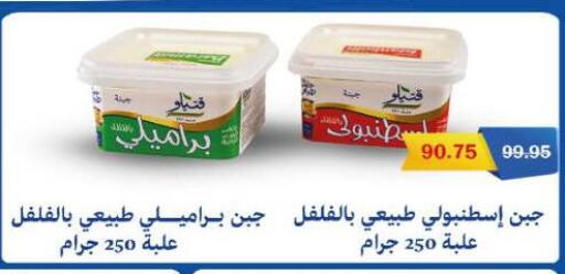 available at Flamingo Hyper Market in Egypt - Cairo