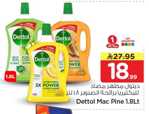 Lemon available at Hyper Al Wafa in KSA, Saudi Arabia, Saudi - Riyadh