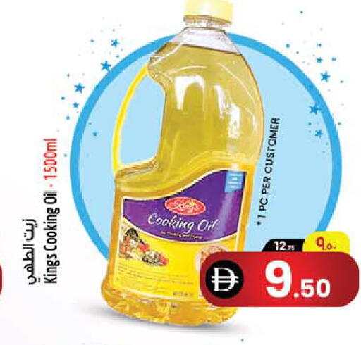 available at SAFARI HYPERMARKET  in UAE - Ras al Khaimah