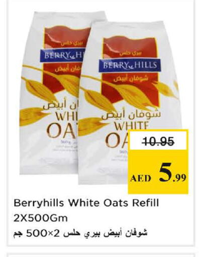 available at Nesto Hypermarket in UAE - Sharjah / Ajman