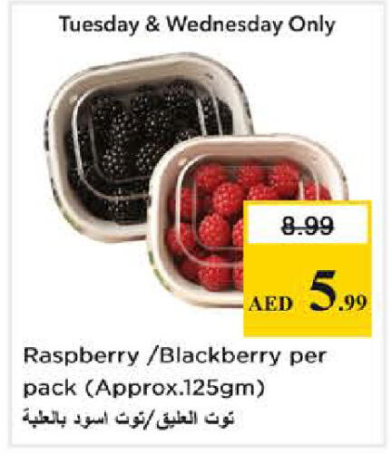 Raspberry Blackberry available at Nesto Hypermarket in UAE - Sharjah / Ajman