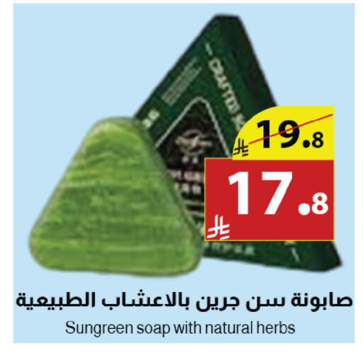 available at متاجر أبياتي in مملكة العربية السعودية, السعودية, سعودية - تبوك