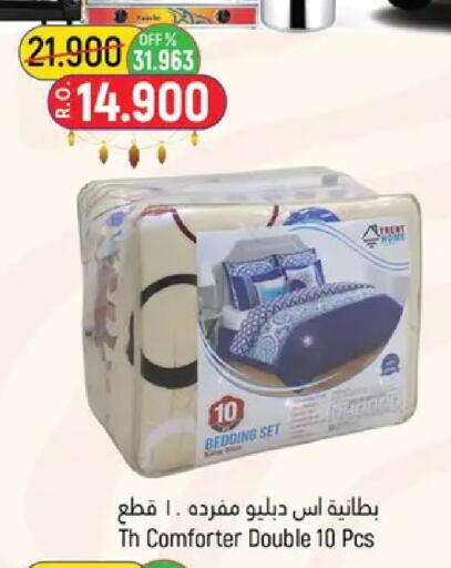 available at حور العين هايبرماركت in عُمان - مسقط‎