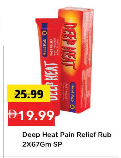 available at مارك & سيف in الإمارات العربية المتحدة , الامارات - دبي