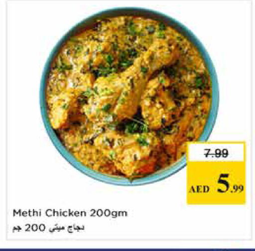 available at Nesto Hypermarket in UAE - Dubai