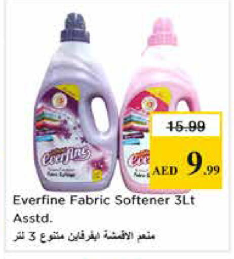 available at Nesto Hypermarket in UAE - Abu Dhabi