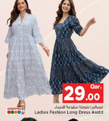 available at Mark & Save  in Qatar - Umm Salal