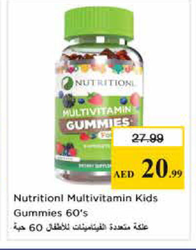 available at Nesto Hypermarket in UAE - Sharjah / Ajman