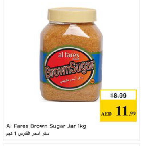 available at Nesto Hypermarket in UAE - Al Ain