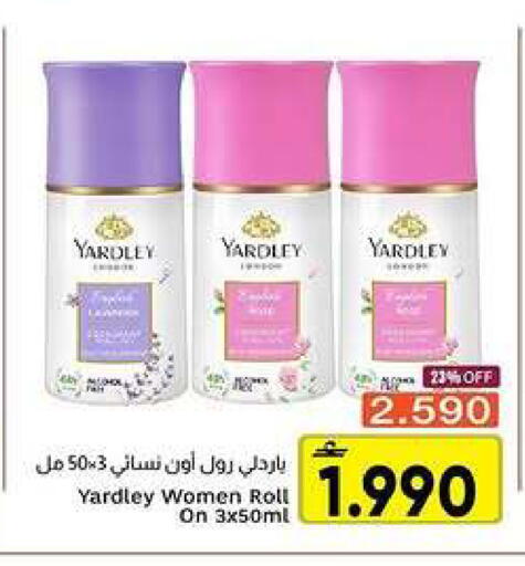 available at Al Amri Center in Oman - Muscat