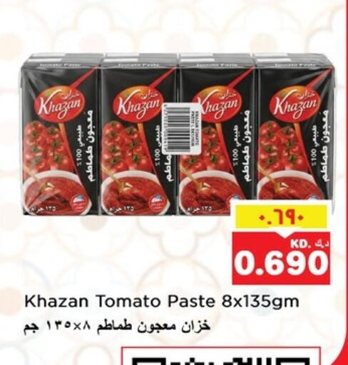Tomato available at Nesto Hypermarkets in Kuwait - Kuwait City