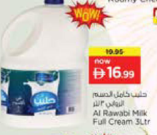 available at Nesto Hypermarket in UAE - Dubai