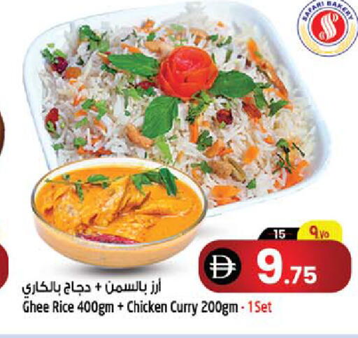 available at سفاري هايبرماركت in الإمارات العربية المتحدة , الامارات - دبي