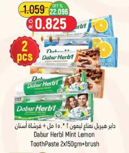 Lemon Mint available at حور العين هايبرماركت in عُمان - مسقط‎