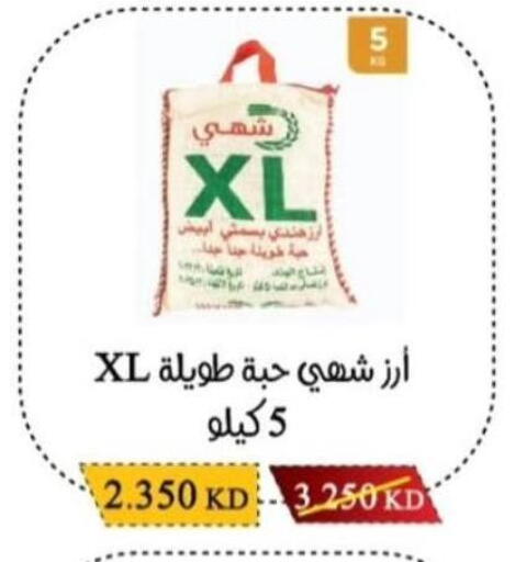 available at جمعية سلوى التعاونية in الكويت - مدينة الكويت