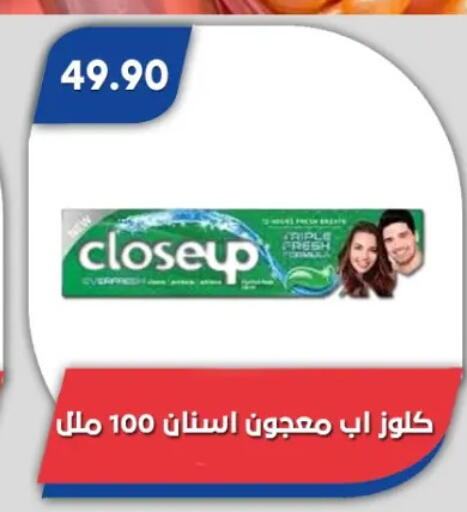 available at باسم ماركت in Egypt - القاهرة