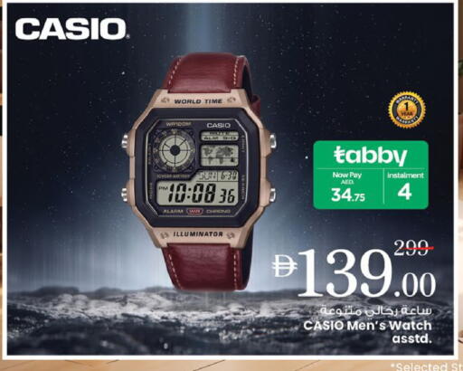 available at نستو هايبرماركت in الإمارات العربية المتحدة , الامارات - رَأْس ٱلْخَيْمَة
