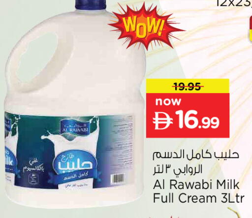 available at Nesto Hypermarket in UAE - Dubai