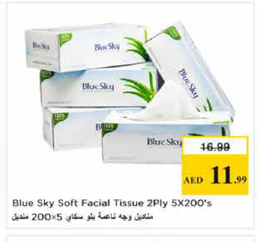 available at Nesto Hypermarket in UAE - Sharjah / Ajman