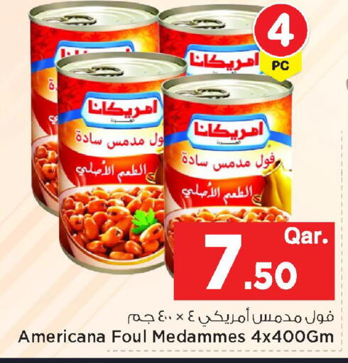 available at مارك & سيف in قطر - الشحانية