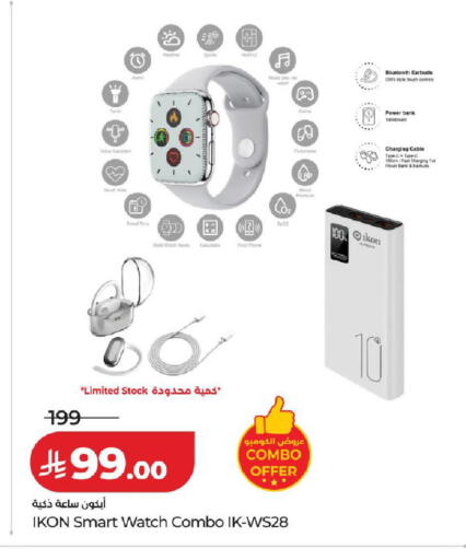 available at LULU Hypermarket in KSA, Saudi Arabia, Saudi - Dammam