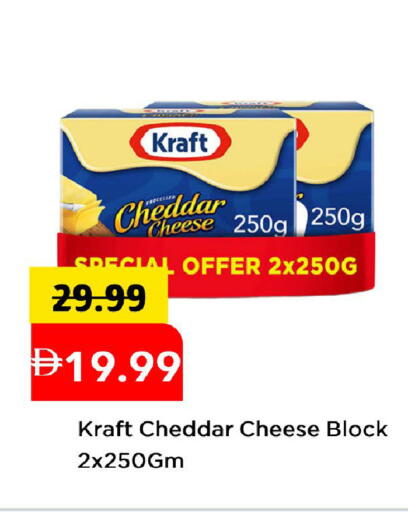 available at Mark & Save in UAE - Abu Dhabi