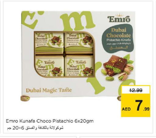 Kale available at نستو هايبرماركت in الإمارات العربية المتحدة , الامارات - دبي