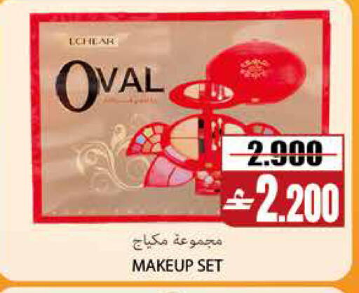 available at Sama Hypermarket in Oman - Muscat