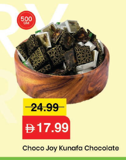 available at مارك & سيف in الإمارات العربية المتحدة , الامارات - دبي