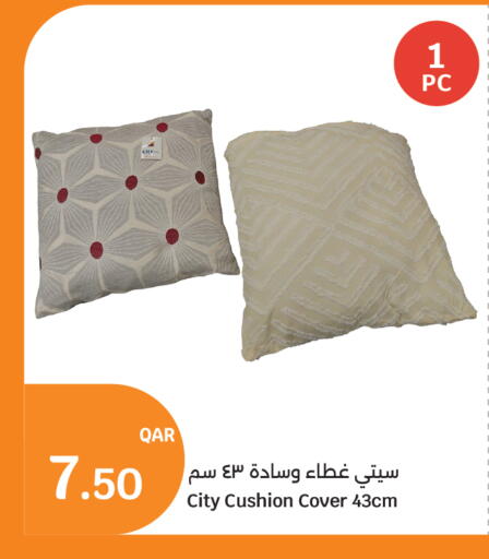 available at سيتي هايبرماركت in قطر - الوكرة