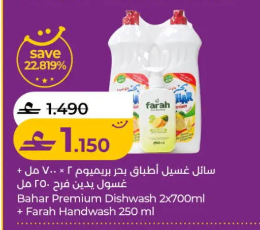 available at لولو هايبر ماركت in عُمان - مسقط‎
