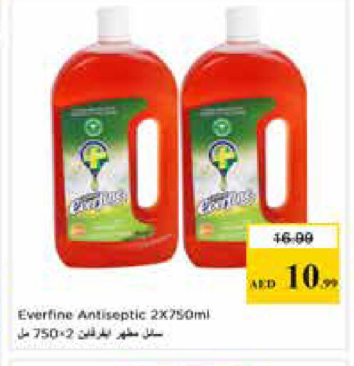 available at Nesto Hypermarket in UAE - Abu Dhabi