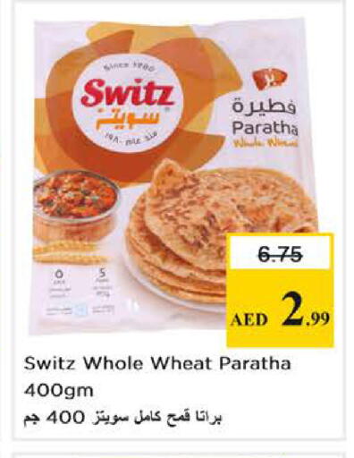 available at نستو هايبرماركت in الإمارات العربية المتحدة , الامارات - دبي