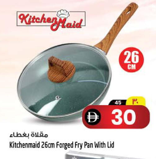 available at SAFARI HYPERMARKET  in UAE - Ras al Khaimah
