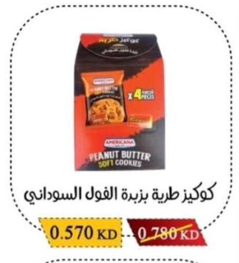 available at Salwa Co-Operative Society  in Kuwait - Jahra Governorate
