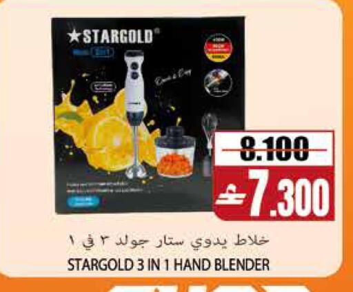 available at Sama Hypermarket in Oman - Muscat