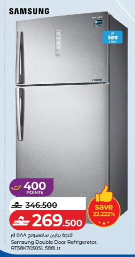 available at Lulu Hypermarket  in Oman - Muscat