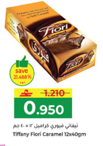 available at Makkah Hypermarket in Oman - Muscat