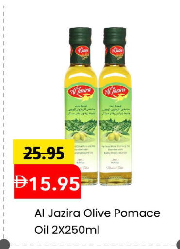 available at مارك & سيف in الإمارات العربية المتحدة , الامارات - دبي