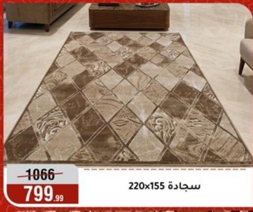 available at المرشدي in Egypt - القاهرة