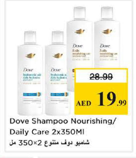 available at Nesto Hypermarket in UAE - Sharjah / Ajman