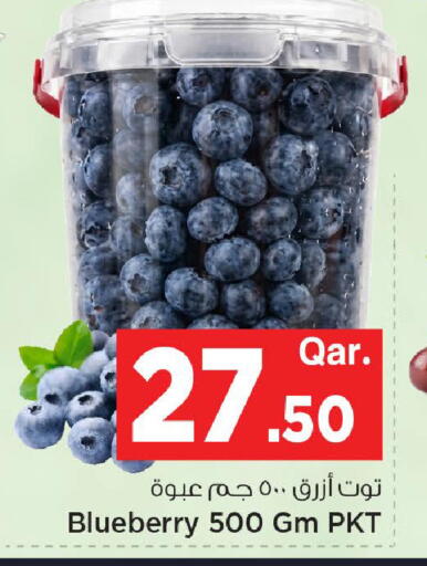 Blueberry BlueBerry available at مارك & سيف in قطر - الشحانية