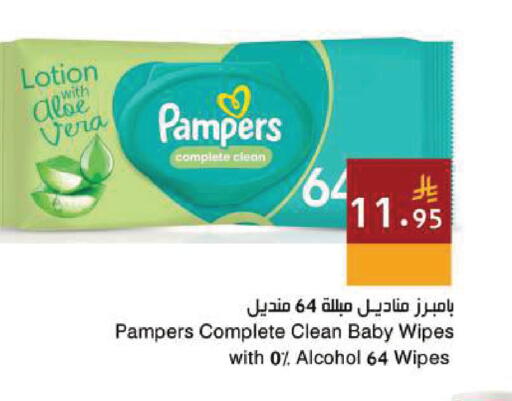 available at Hala Markets in KSA, Saudi Arabia, Saudi - Dammam