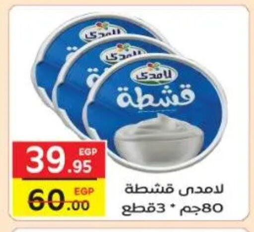 available at Fekra market in Egypt - Cairo