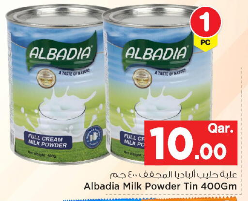 available at مارك & سيف in قطر - الشحانية