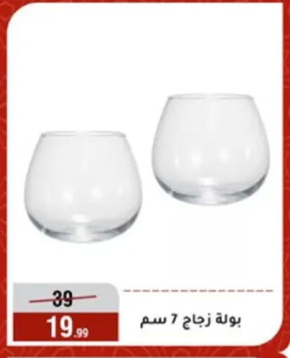 available at Al Morshedy  in Egypt - Cairo