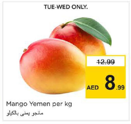 Mango from Yemen available at Nesto Hypermarket in UAE - Dubai