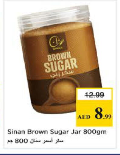 available at Nesto Hypermarket in UAE - Dubai