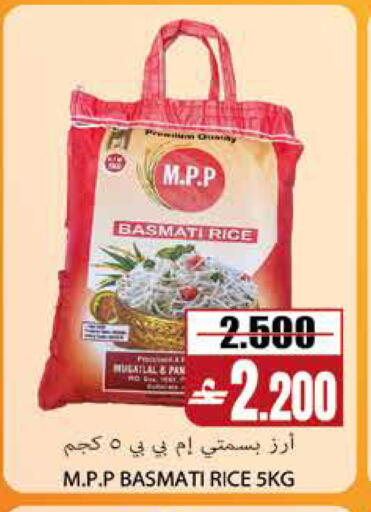 available at سما هايبر ماركت in عُمان - مسقط‎