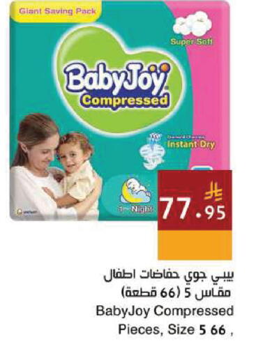 available at Hala Markets in KSA, Saudi Arabia, Saudi - Dammam